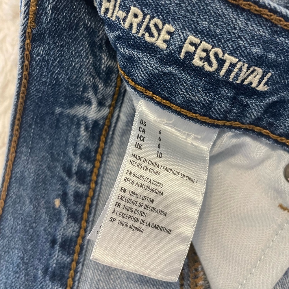High Rise Festival Shorts - Picture 2 of 3